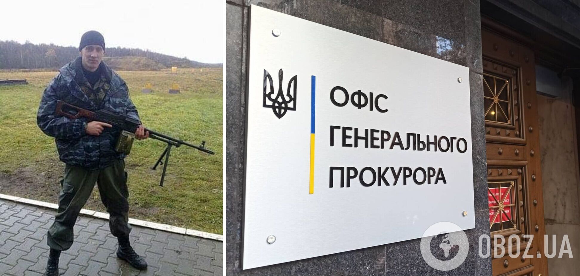 Правоохранители установили личность военного преступника