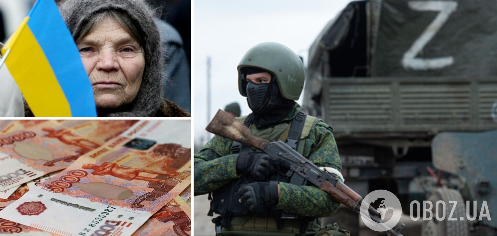 На Запорожье оккупанты начали выплачивать зарплаты и пенсии в рублях, но не всем – ОВА