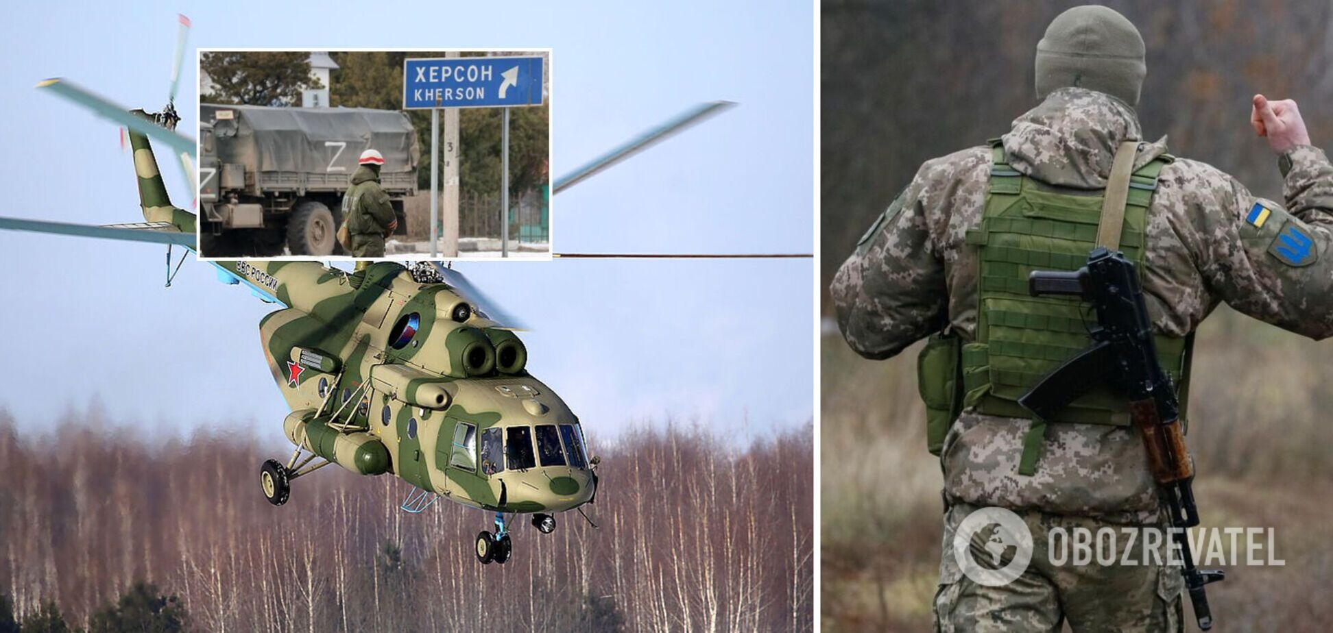 Окупанти провели вертолітну атаку на півдні України, але відступили після відповіді ЗСУ – ОК 'Південь'