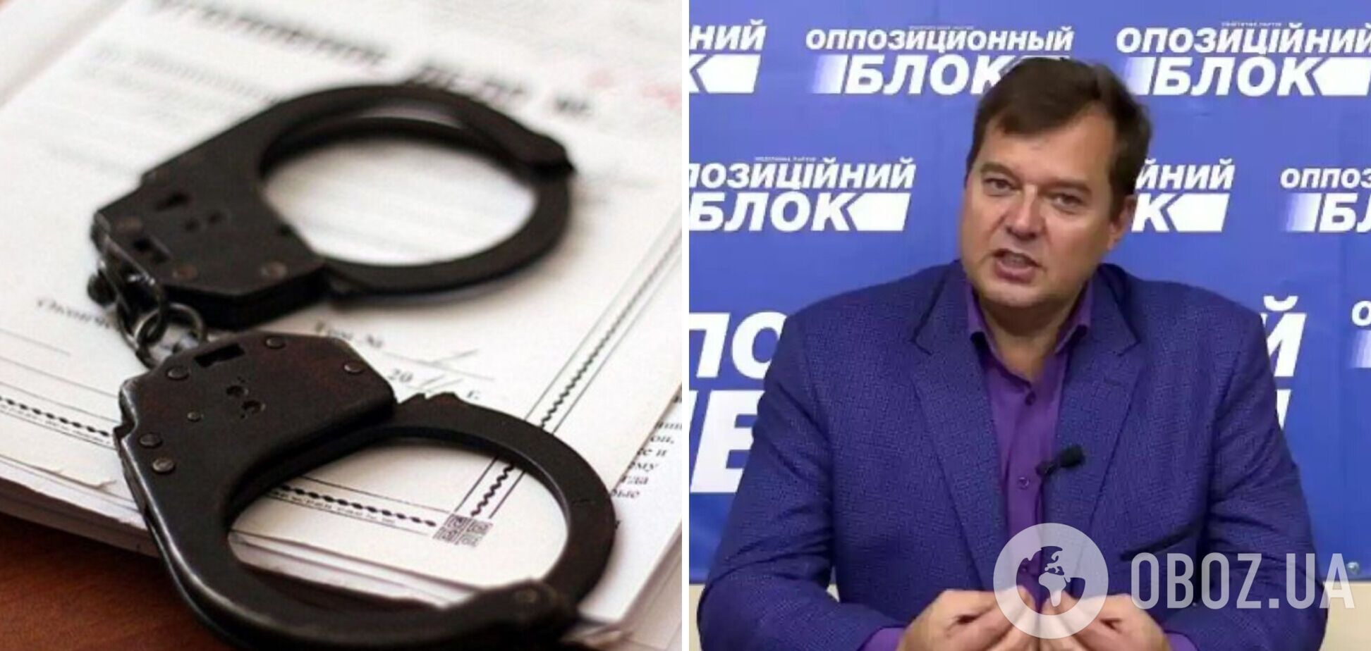 'Гауляйтеру' оккупантов на Запорожье Балицкому сообщили о подозрении: появились подробности