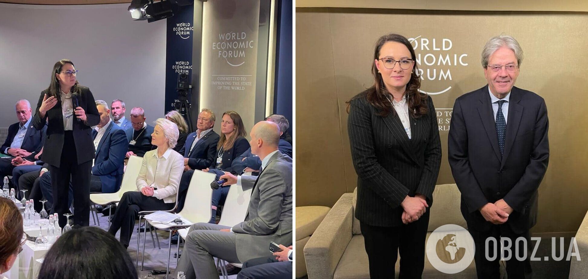 Украина хочет увеличить поставки электромобилей из Кореи, – Свириденко