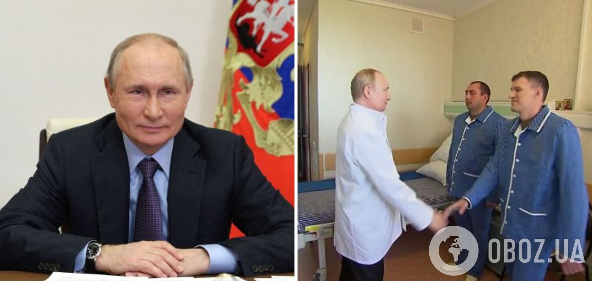 Путін осоромився з новим постановковим відео