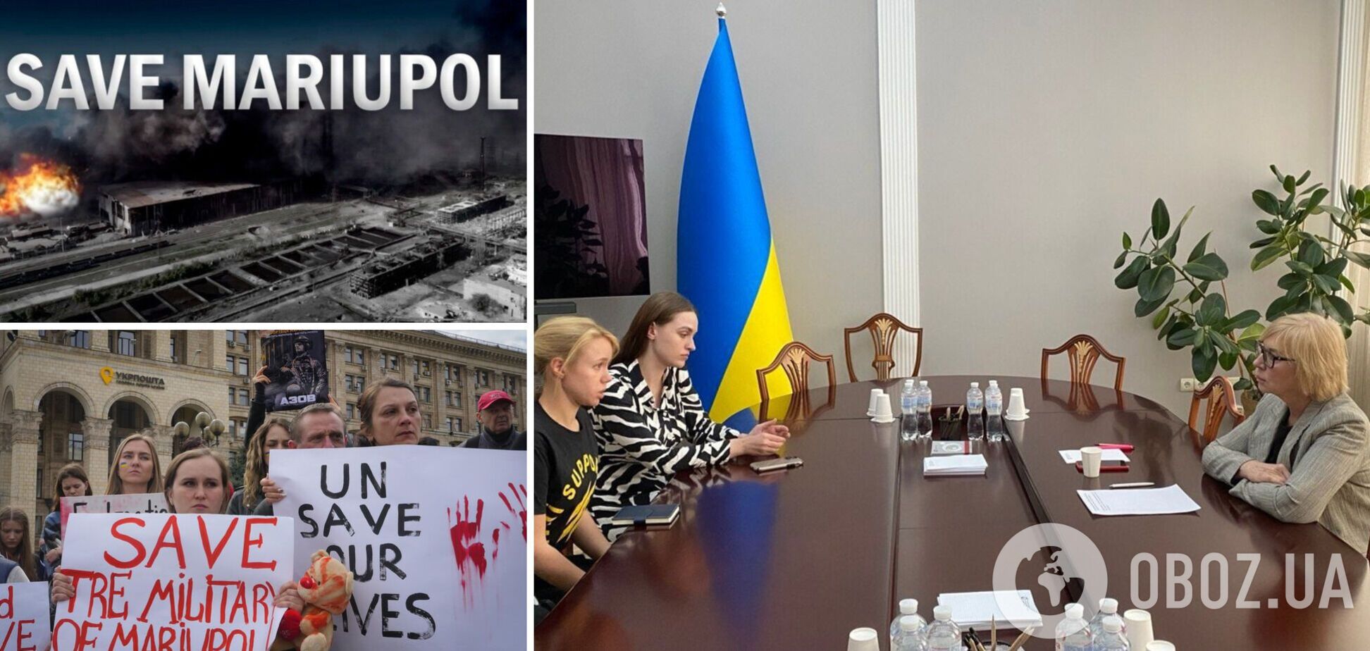 Створено об’єднання 'Родини Азовсталі', яке допомагатиме родинам захисників Маріуполя