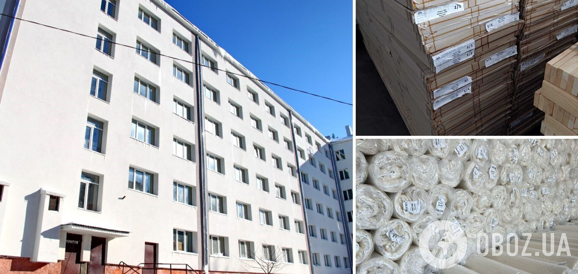На Львівщині відремонтують 11 гуртожитків для проживання переселенців