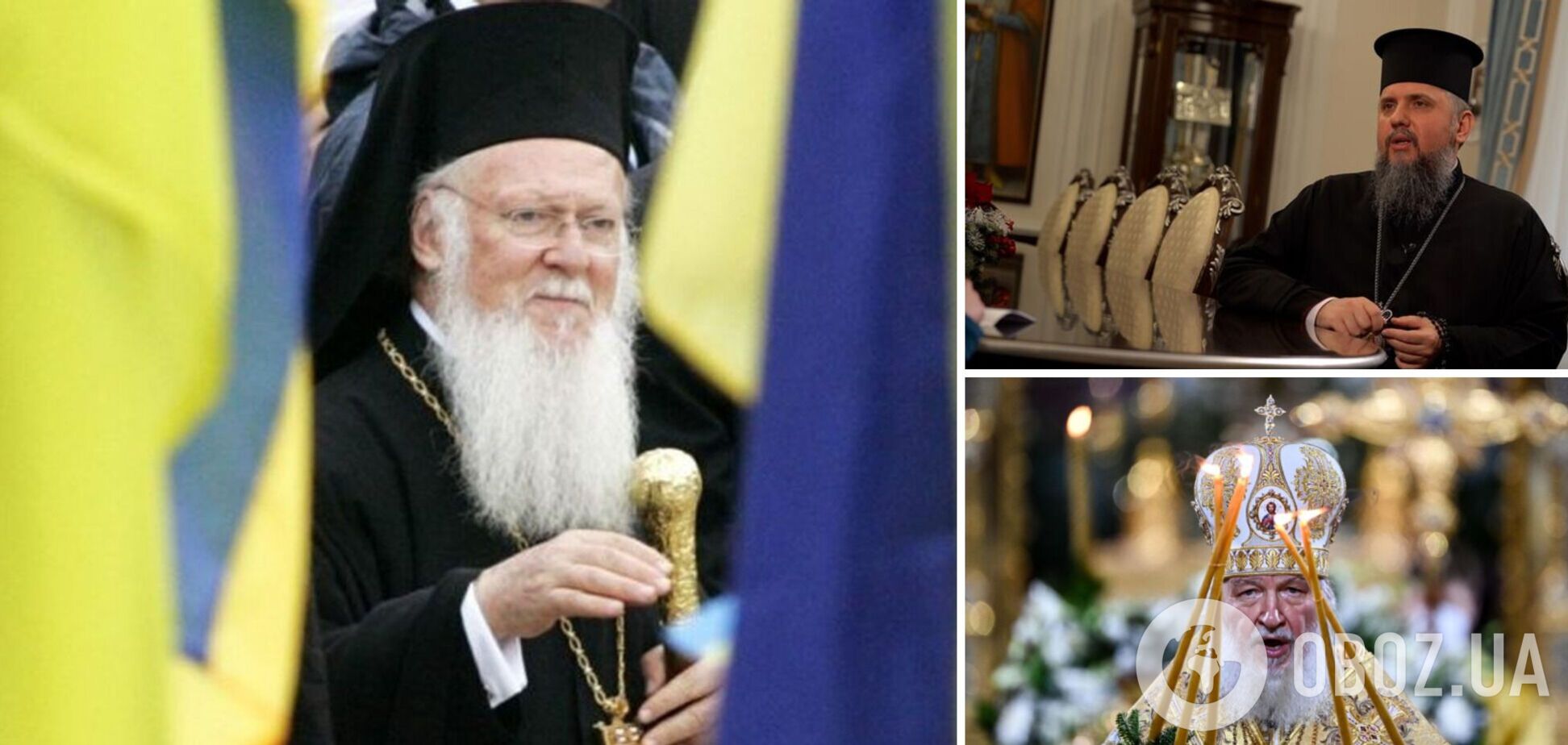 ПЦУ призвала Вселенского патриарха лишить престола Кирилла, который поддержал войну против Украины