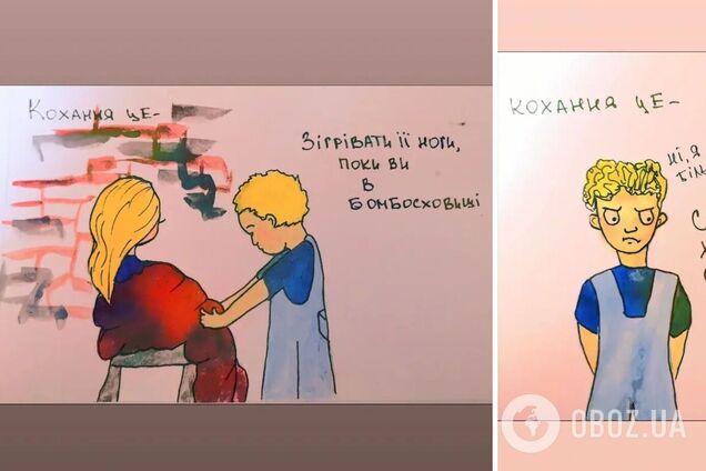 Love is по-украински: художница с российским паспортом создала открытки о войне