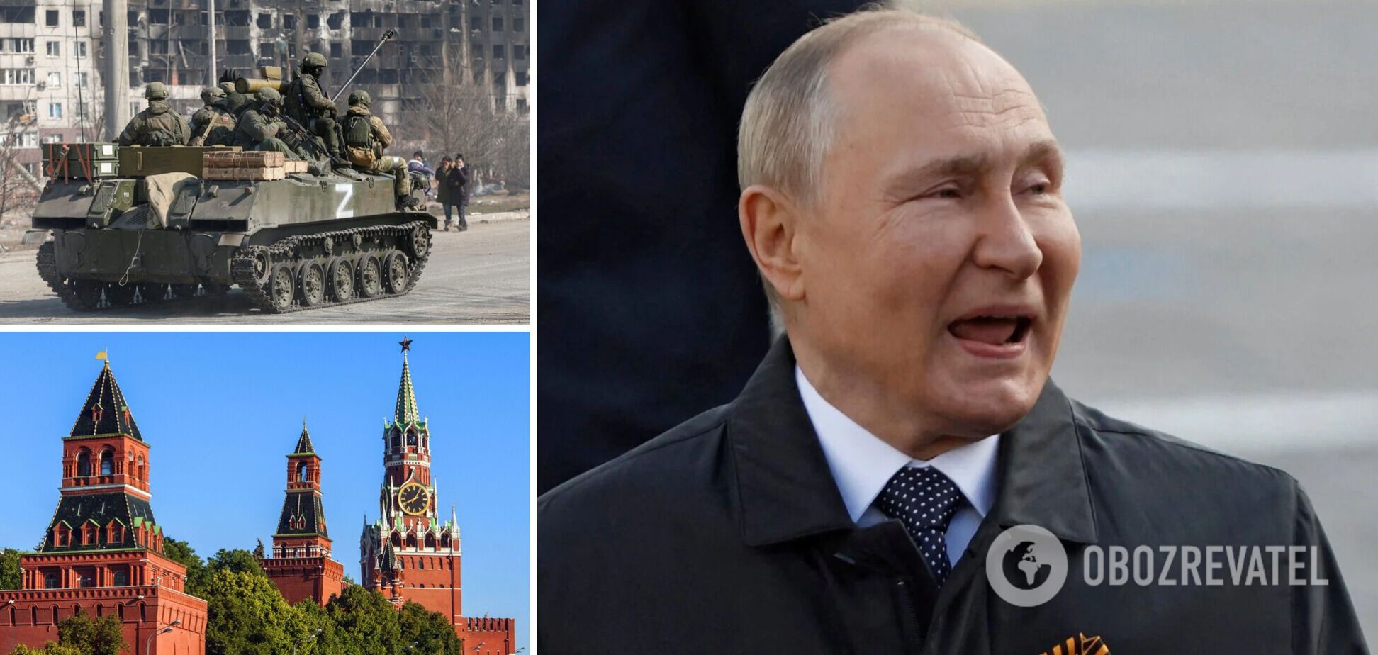 Путин фактические признал провал войны против Украины