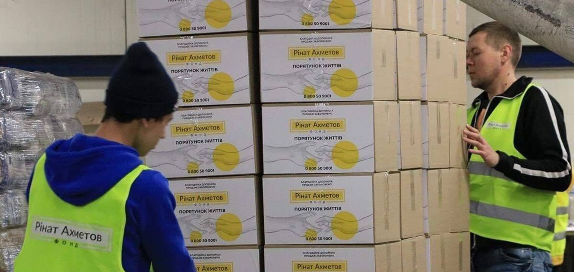 Жители Вышгородского района получили продукты от Фонда Ахметова