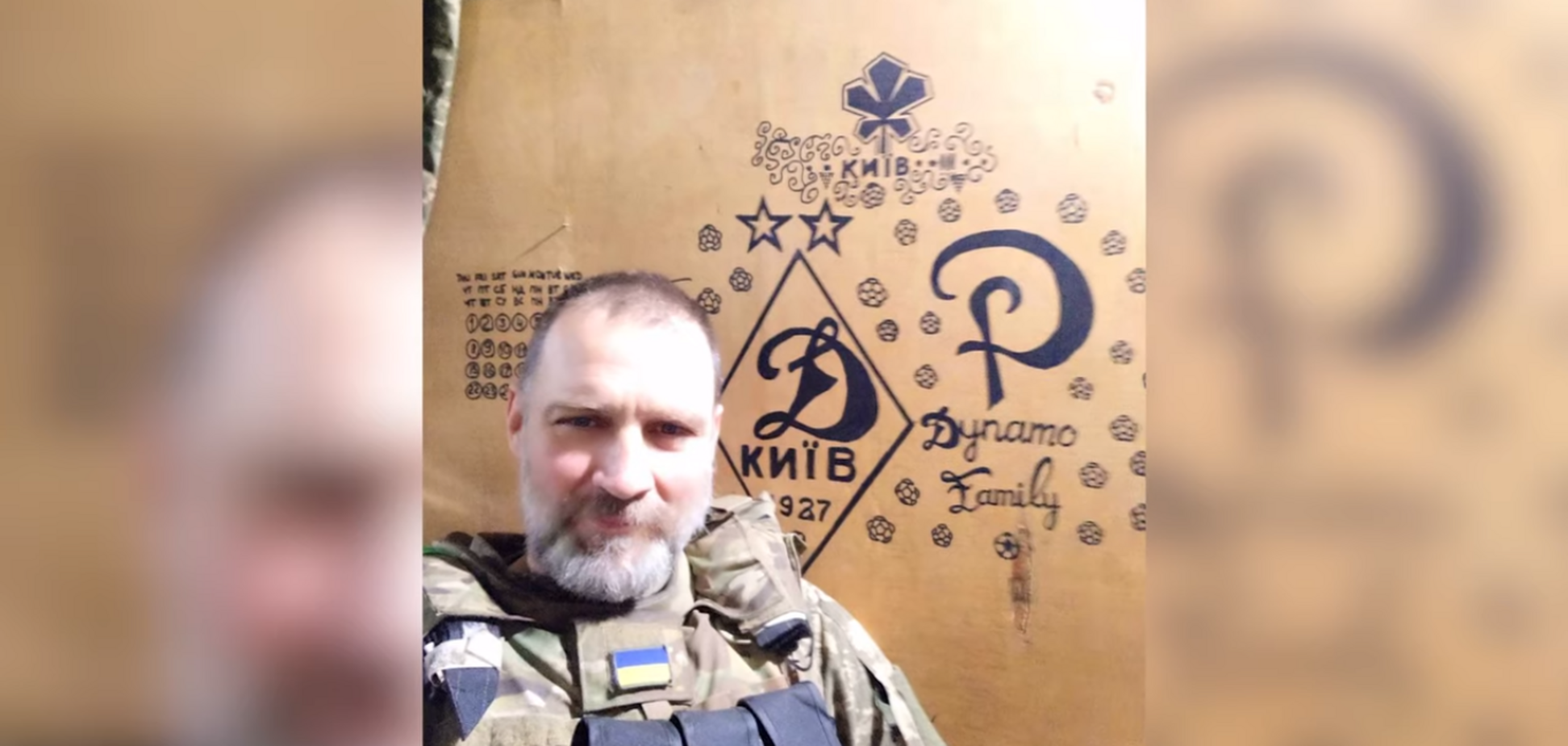 Святослав Сирота