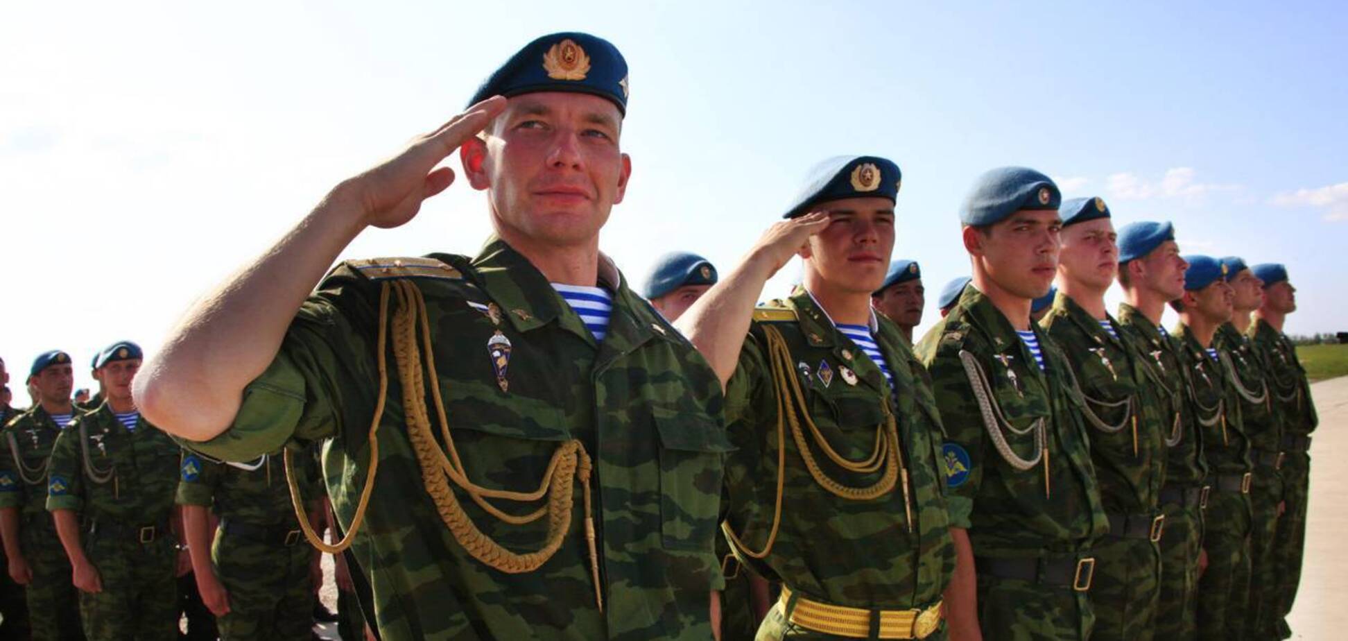 Повітряно-десантні війська Російської Федерації