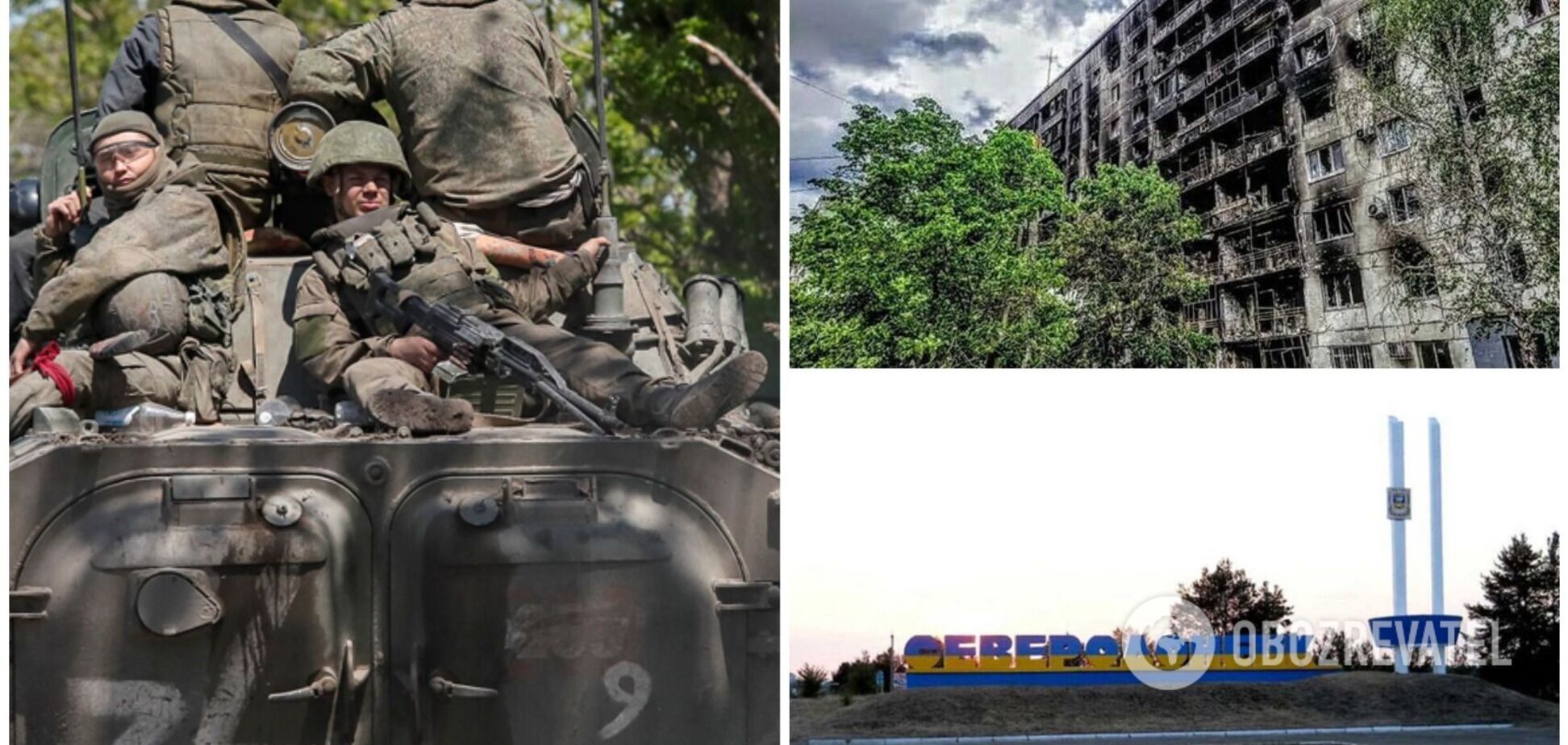 Окупанти розпочали прямі атаки на Сєвєродонецьк