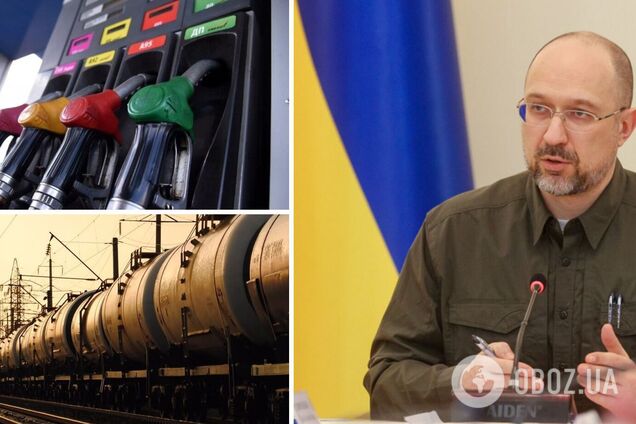 Шмигаль повідомив, що Україна закуповуватиме за кордоном бензин для створення резерву