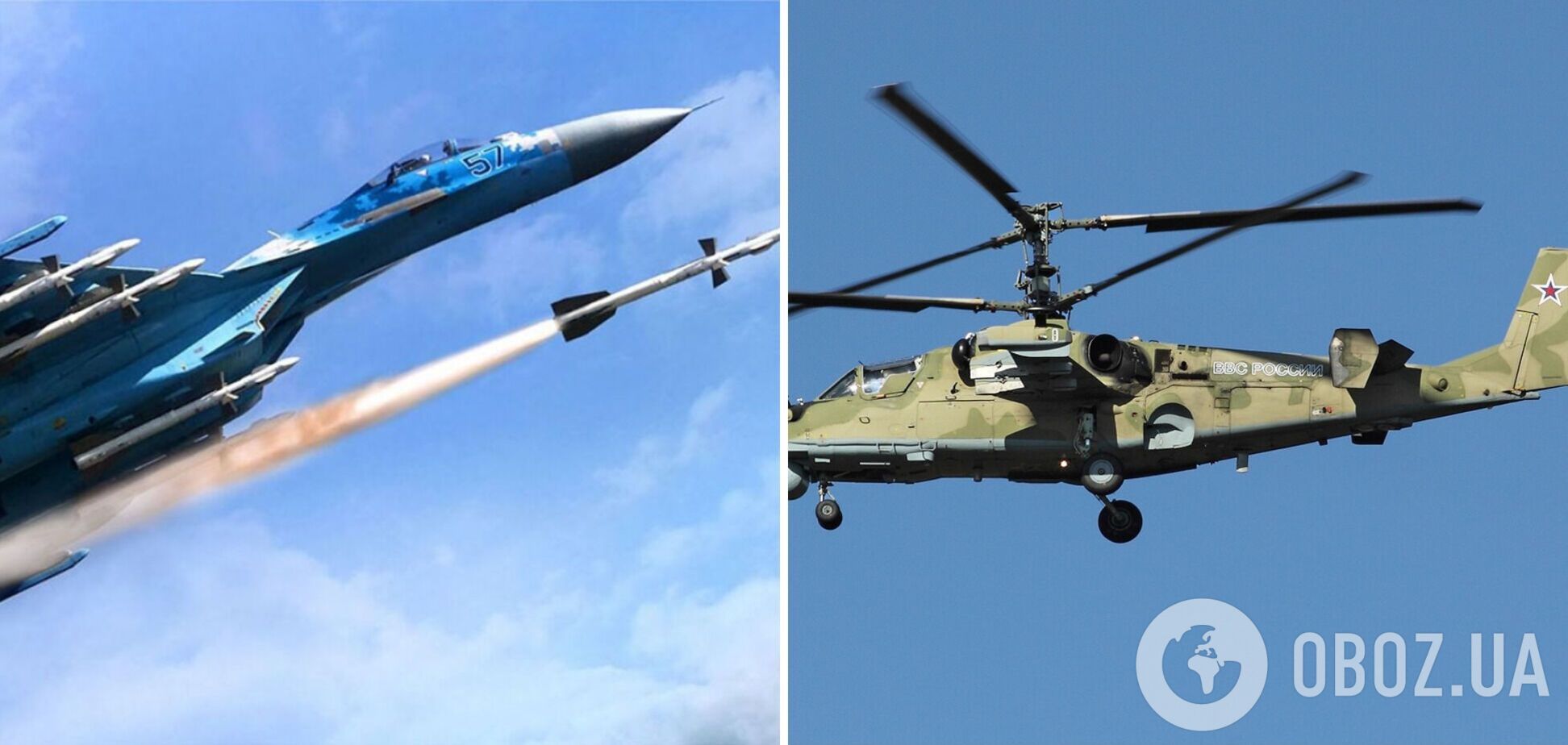 Захисники України знищують окупантів у повітрі