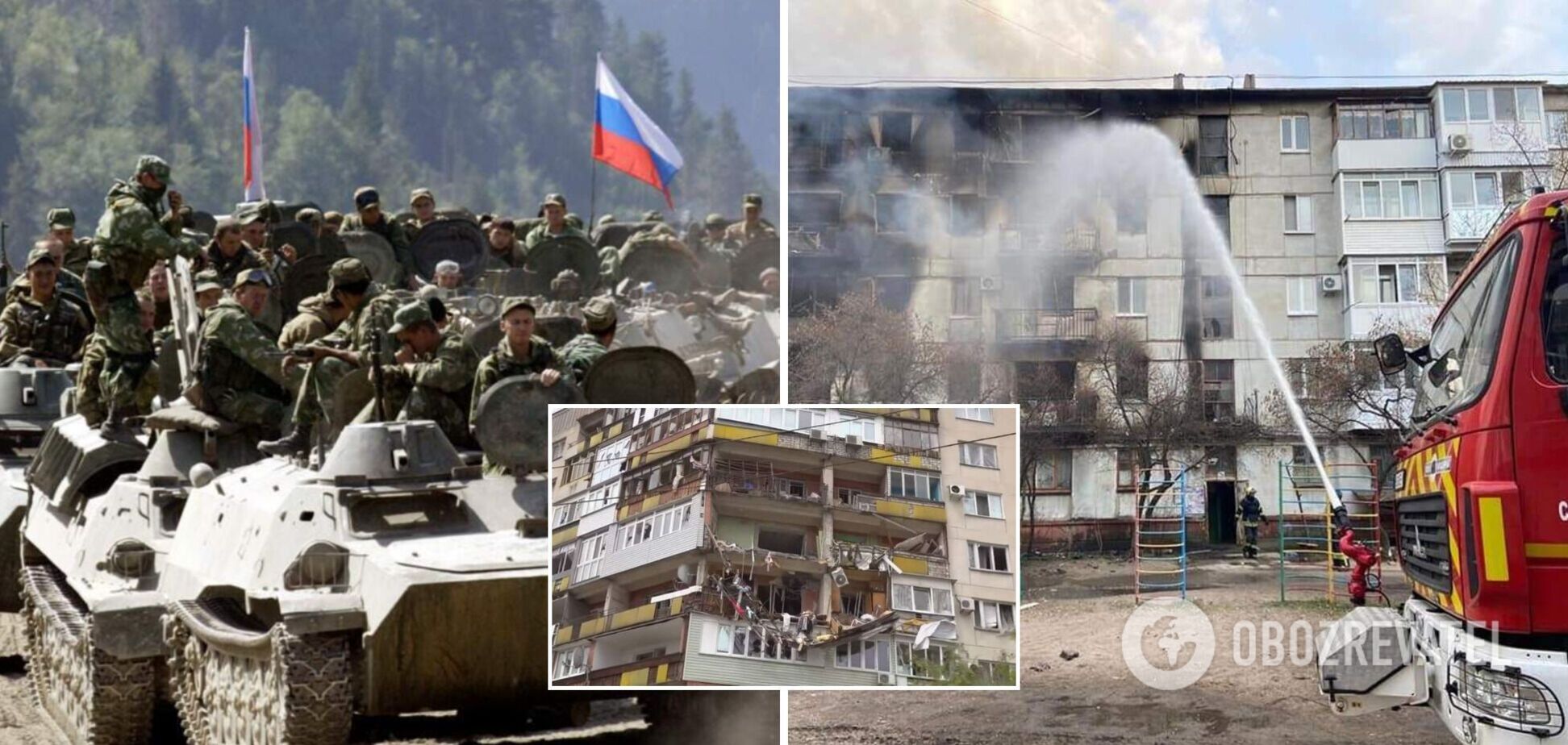 Війська РФ намагаються штурмувати Сєвєродонецьк