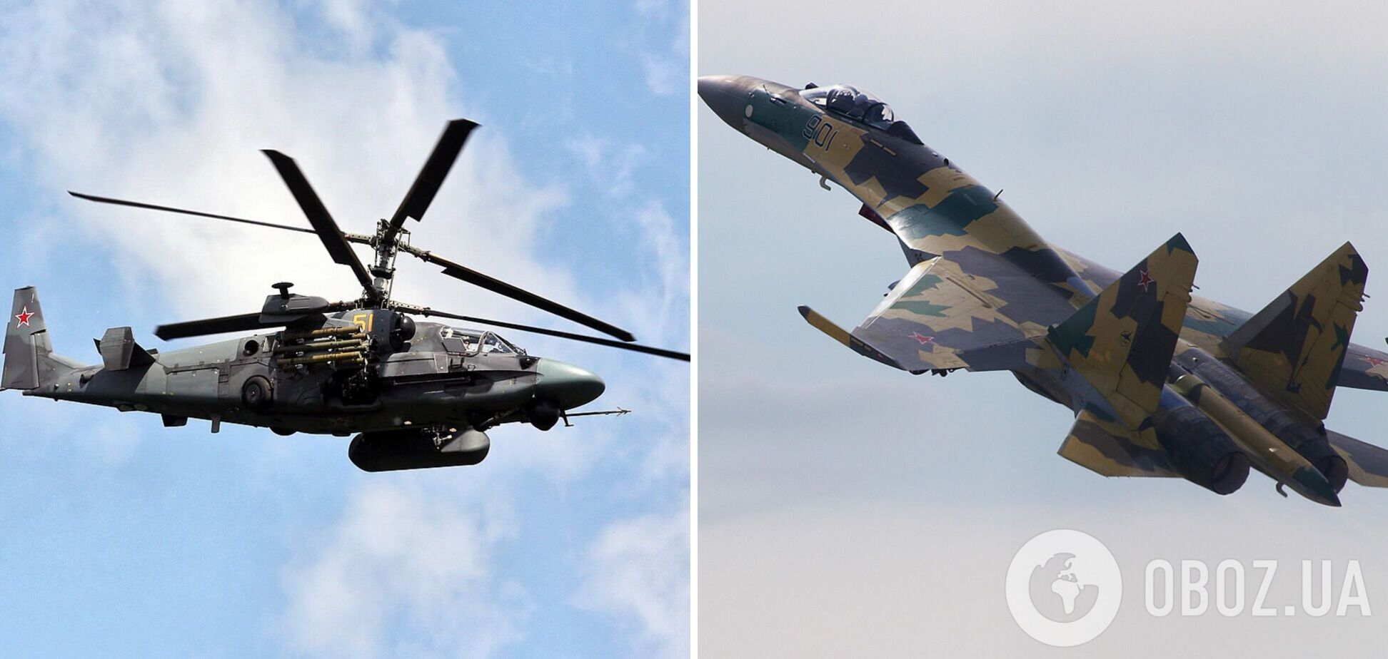 Українські захисники збили російський винищувач Су-25 та вертоліт Ка-52