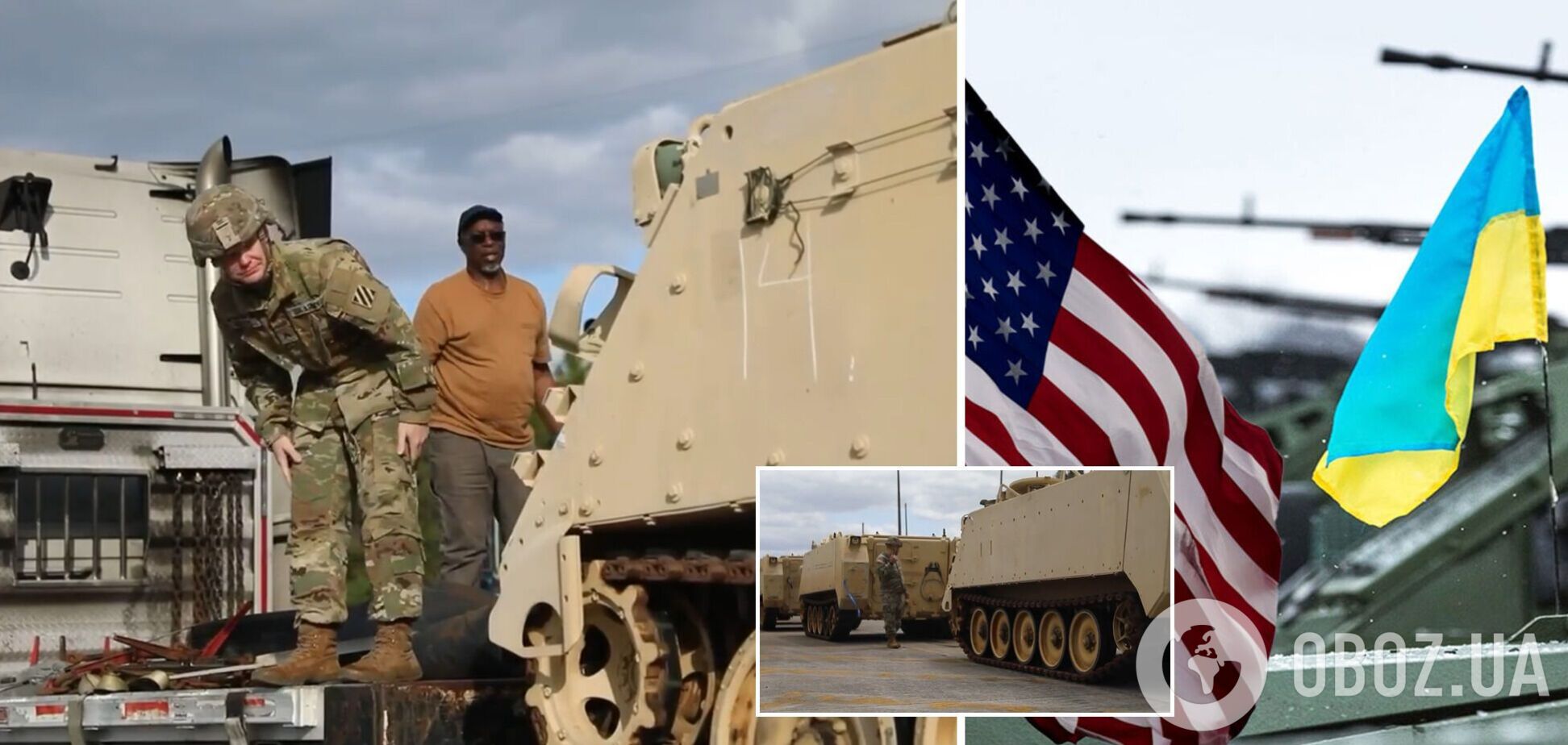 В США показали, как отправляют бронетранспортеры М113 в Украину. Видео