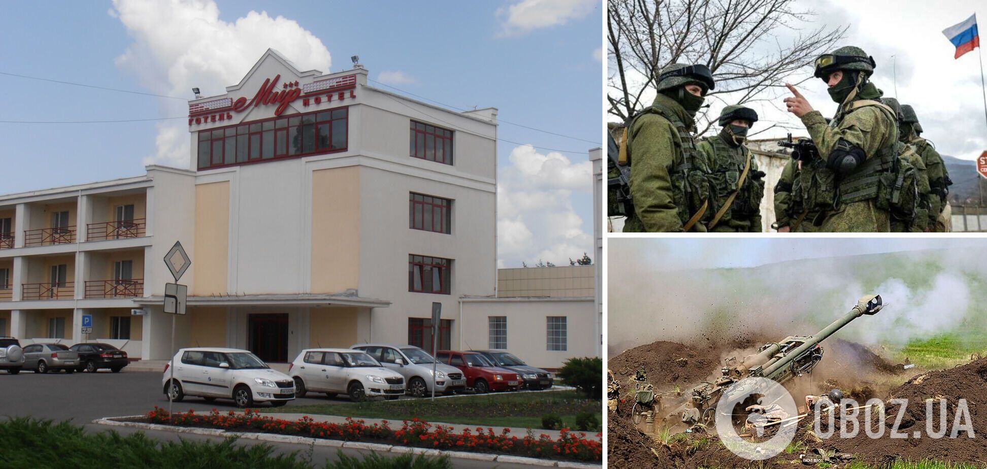 Ворожа ДРГ проникла в готель 'Мир' у Сєвєродонецьку