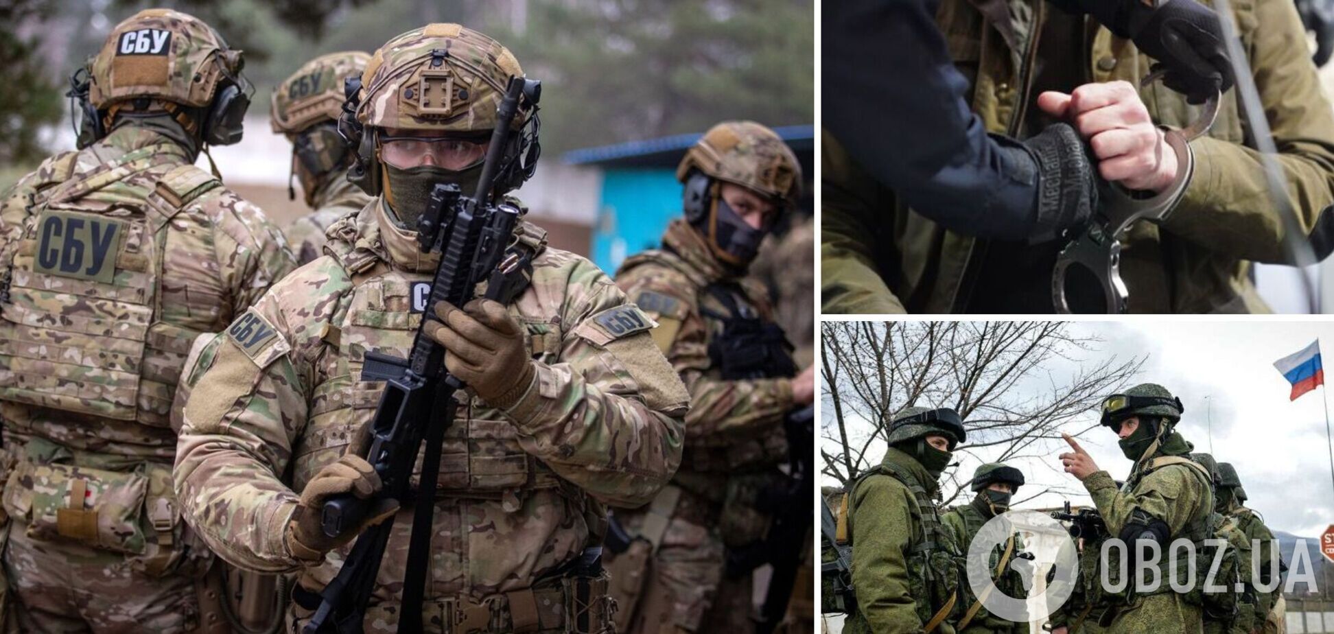 СБУ задержала в Киеве сына экс-нардепа, поддерживавшего оккупантов