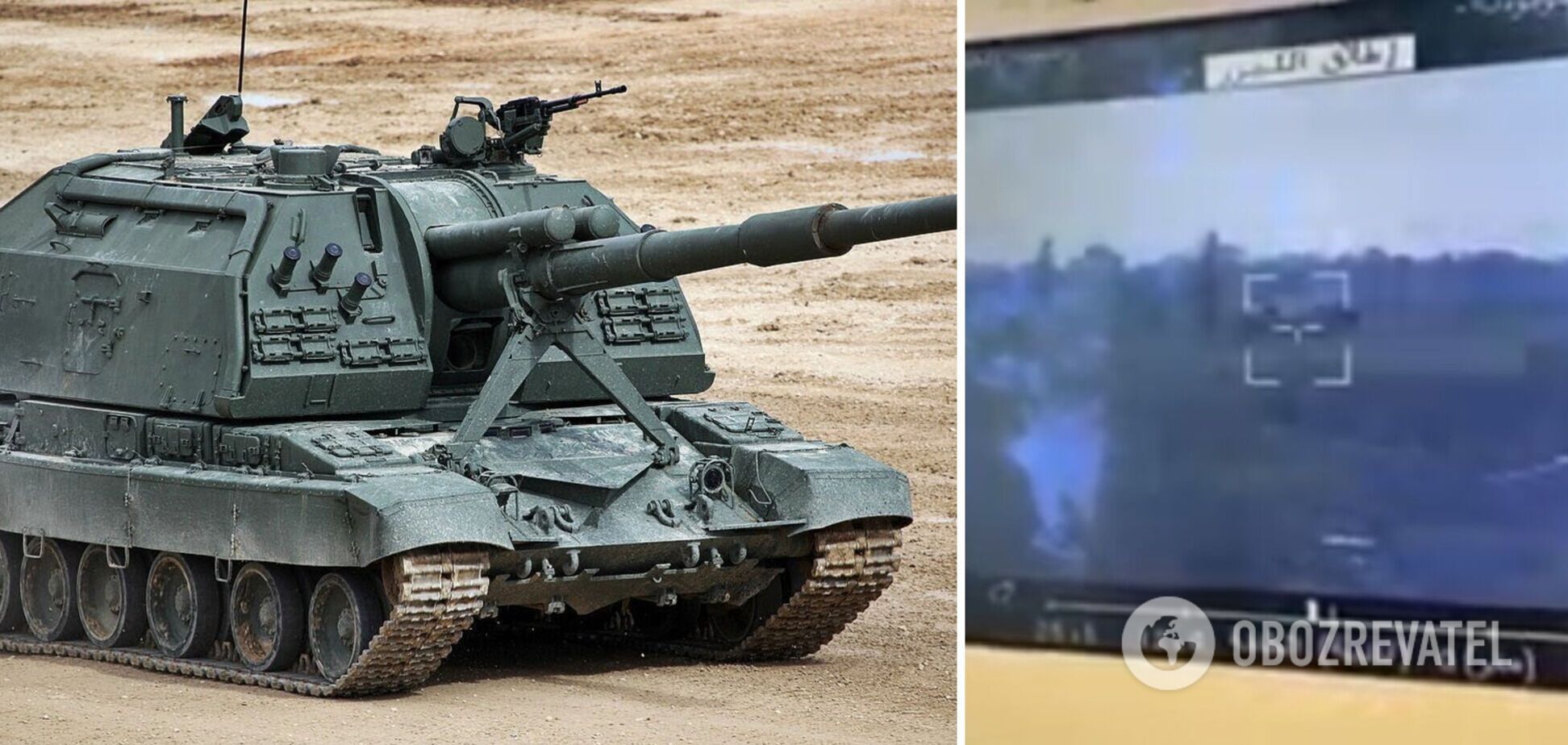 ВСУ уничтожили вражескую САУ на расстоянии 5 км