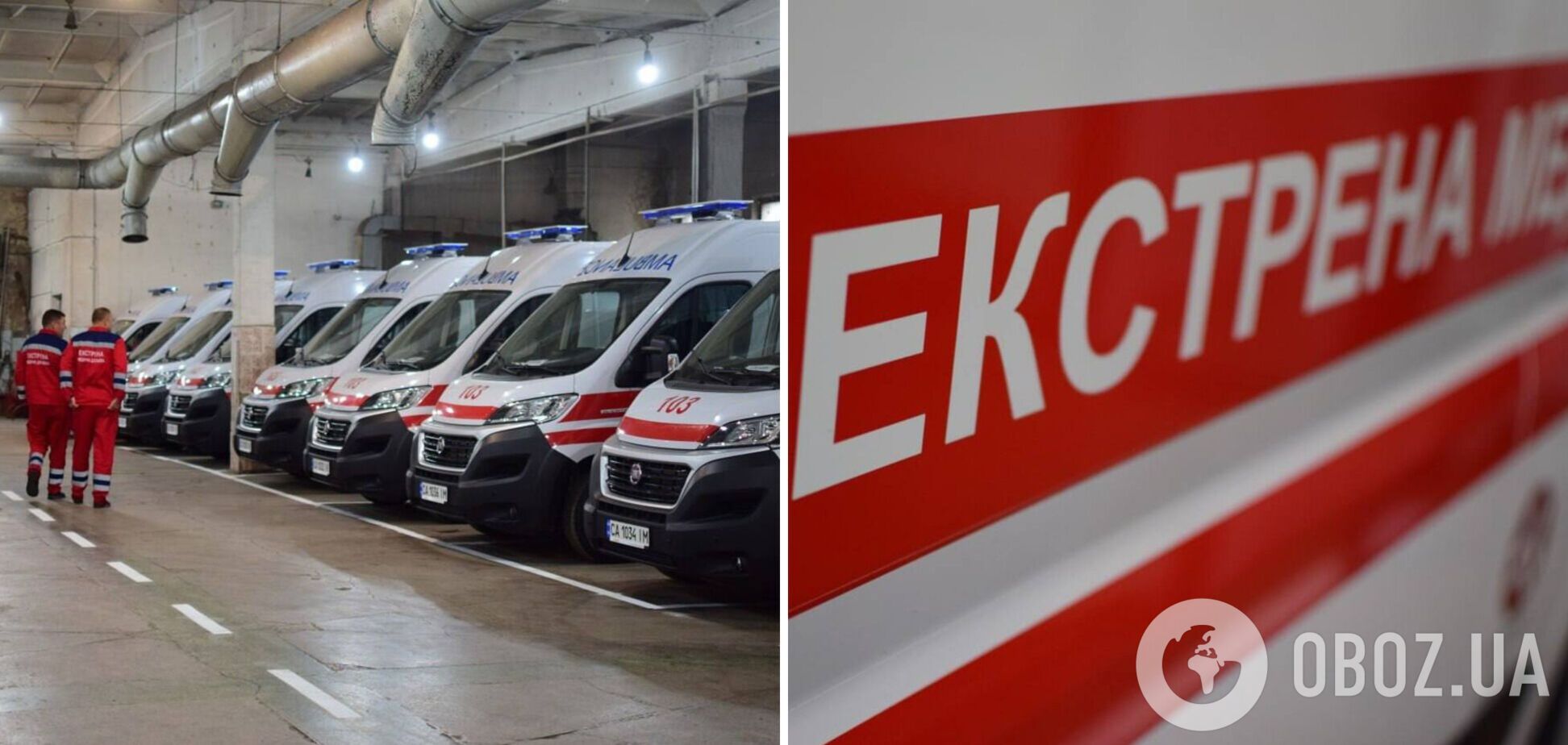 В Черкасской области медики получили 20 новых авто 'скорой' – ОП