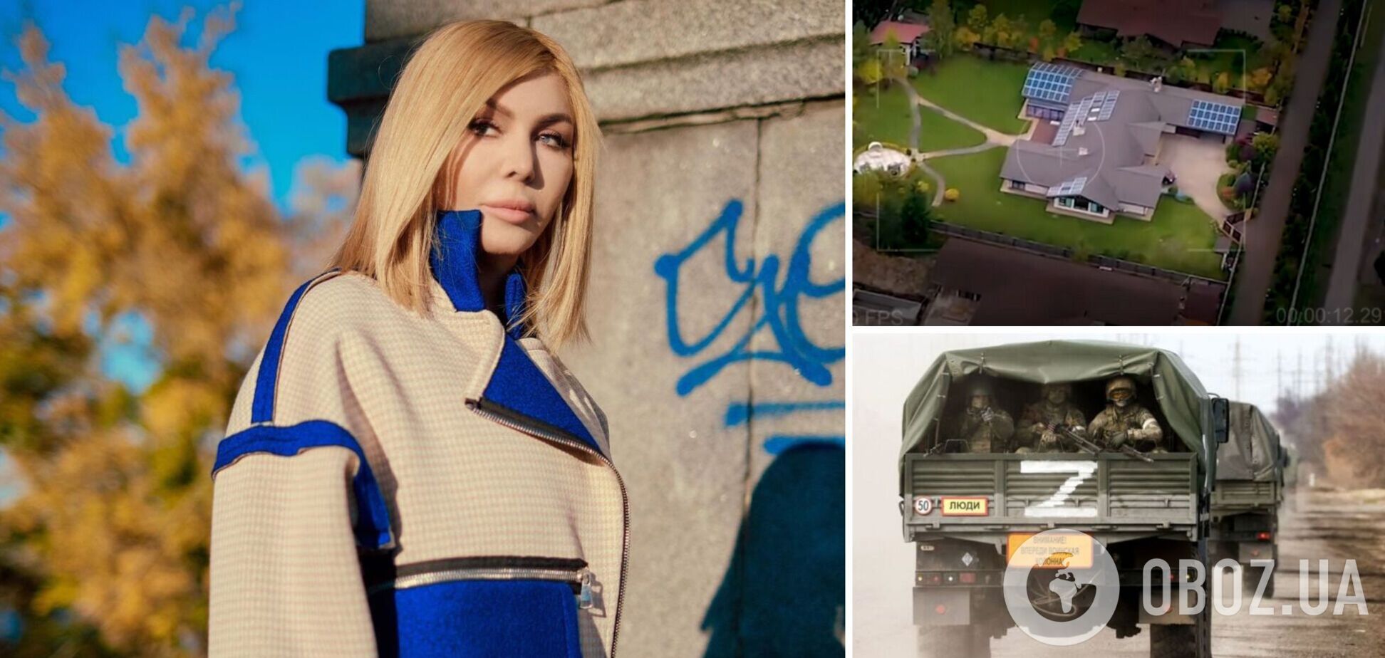 Билык назвала единственную вещь, которая уцелела в ее доме после прихода оккупантов: остальное сломали и испортили