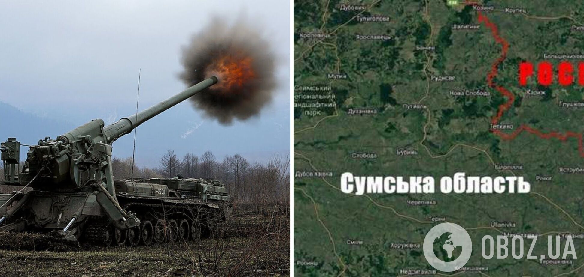 Войска РФ из минометов обстреляли приграничье Сумщины: появились подробности