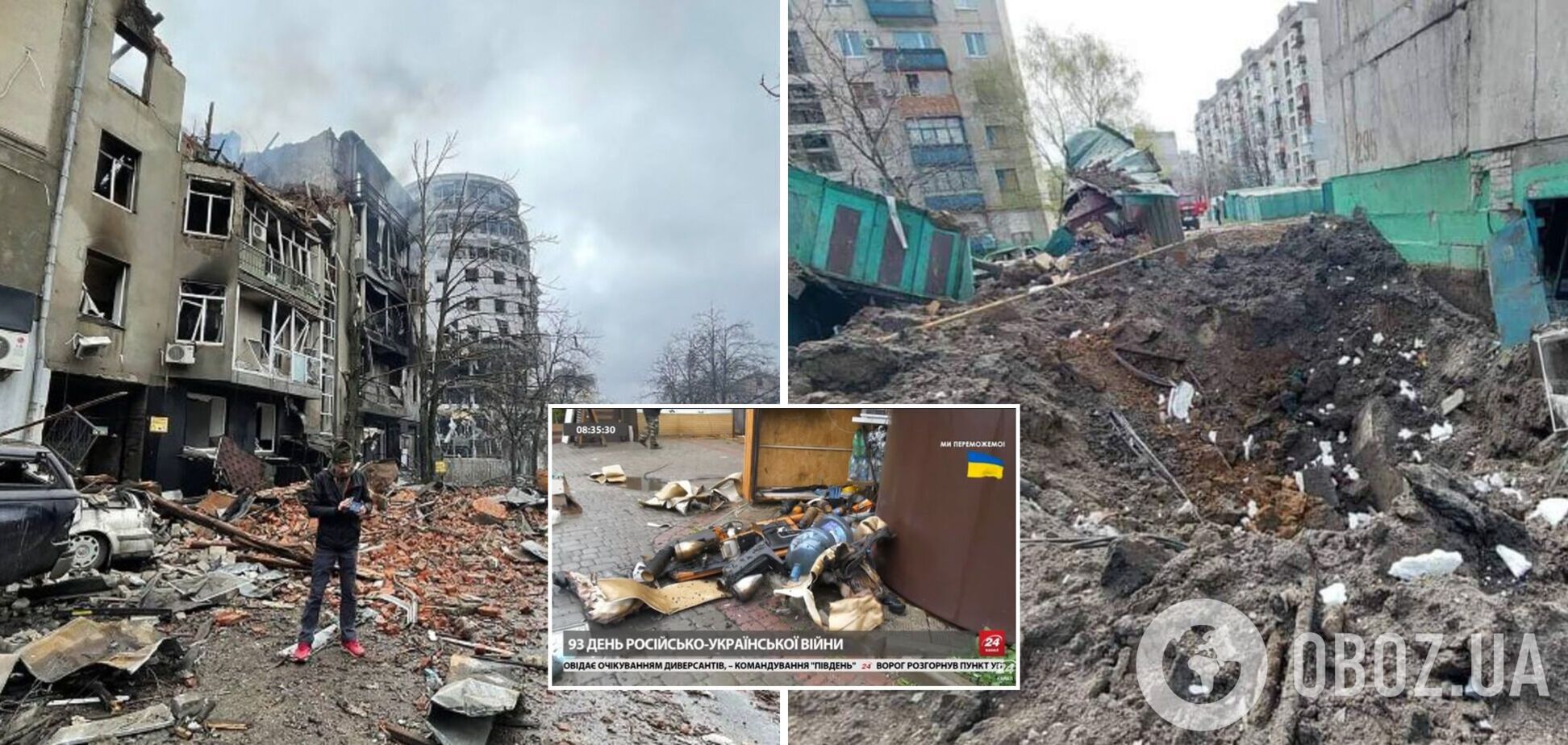 В Харькове во время обстрела погиб молодой человек