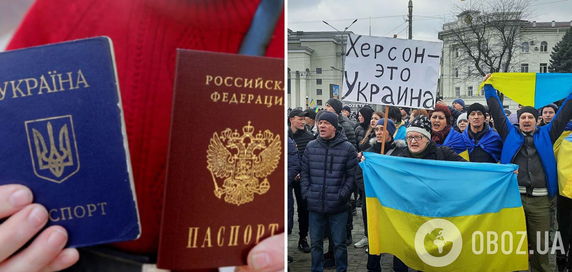 В Херсоне партизаны начали кампанию против российской паспортизации