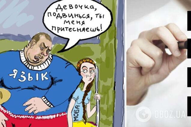 В Україні 90% російськомовних громадян заявили, що їх не утискали через мову: результати соцопитування