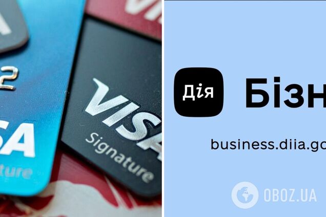 Visa фінансово підтримала відкриття оновленого консалтингового центру 'Дія. Бізнес' у Бучі