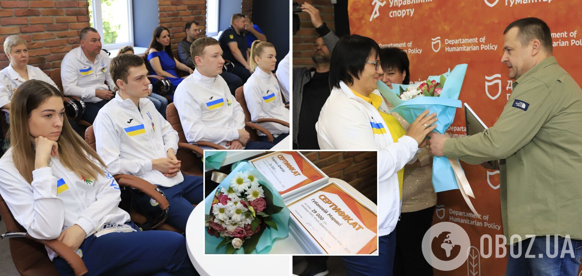 Филатов вручил призерам XXIV Дефлимпиады и их тренерам сертификаты почти на 1,5 млн грн