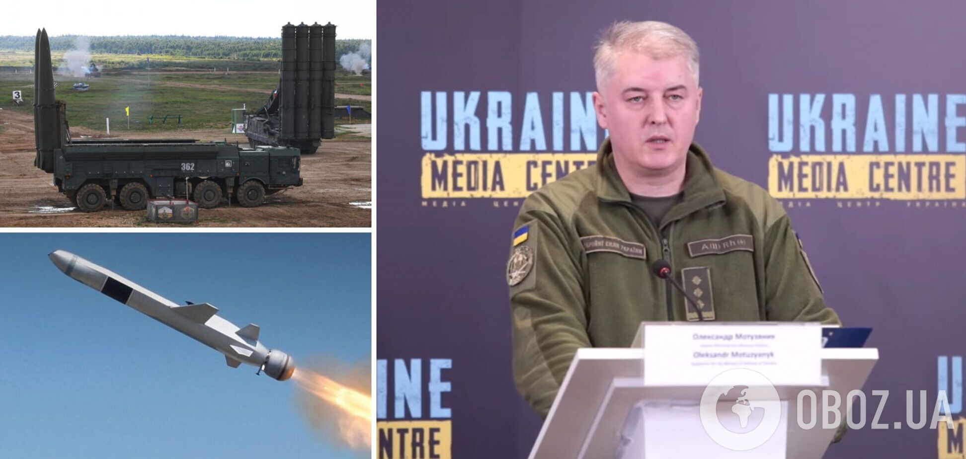 В Минобороны предупредили о возможных ударах из Беларуси: перемещены ракеты 'Искандер-М'