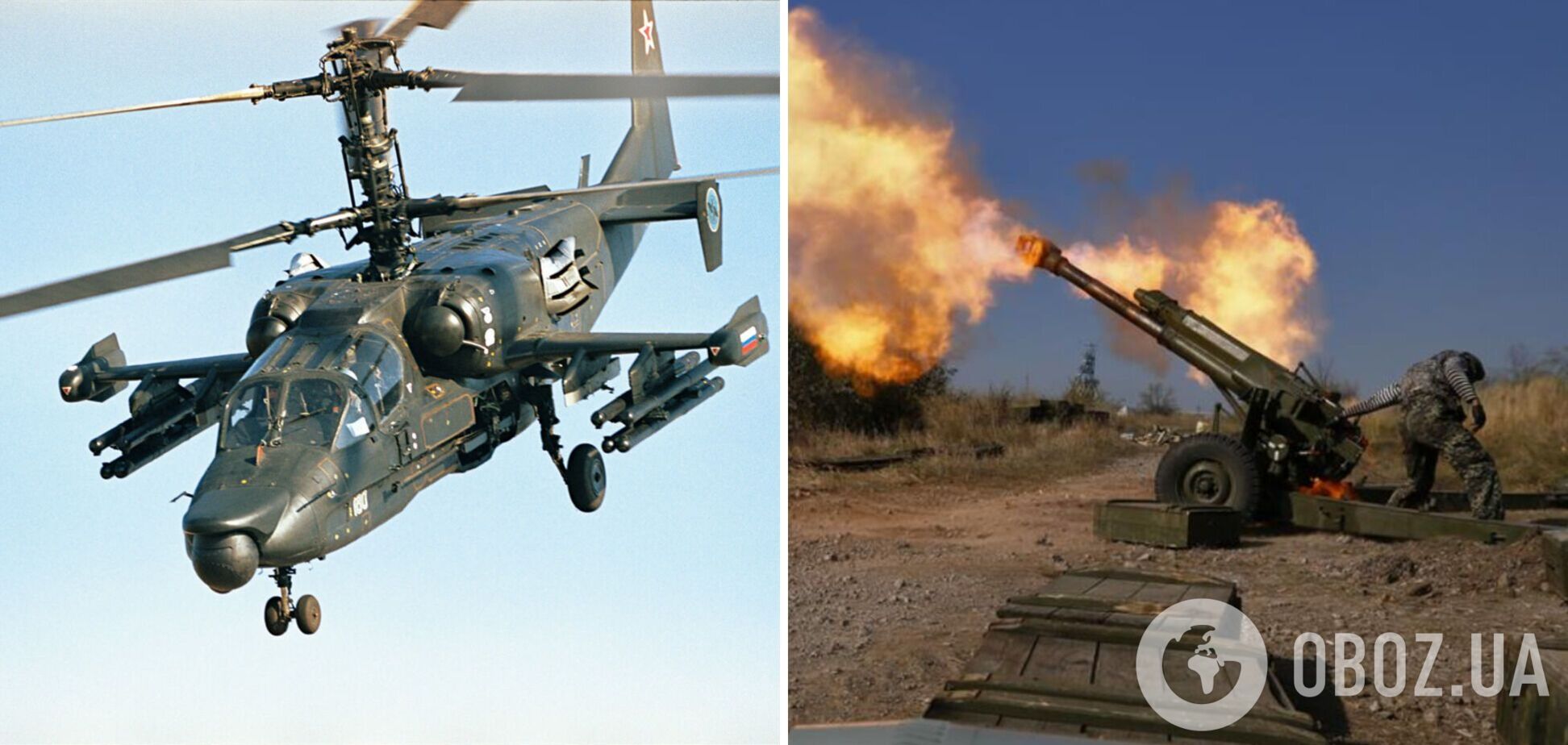 На Харьковщине украинские защитники приземлили российский ударный вертолет Ка-52. Видео