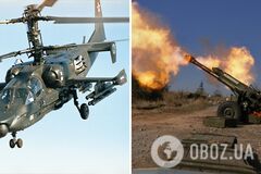 На Харьковщине украинские защитники приземлили российский ударный вертолет Ка-52. Видео