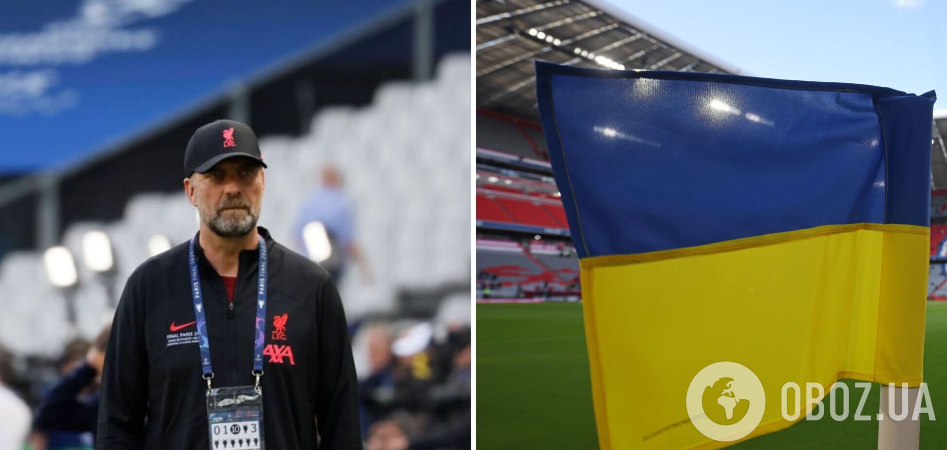 '100% для украинцев': тренер 'Ливерпуля' заявил о сигнале России перед финалом Лиги чемпионов