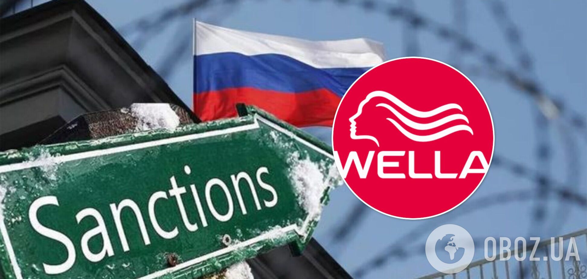 Росія залишиться без професійної косметики