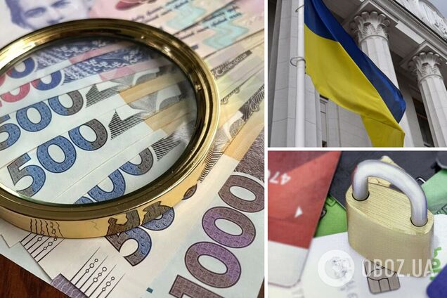 БЕБ шукає активи окупантів в Україні