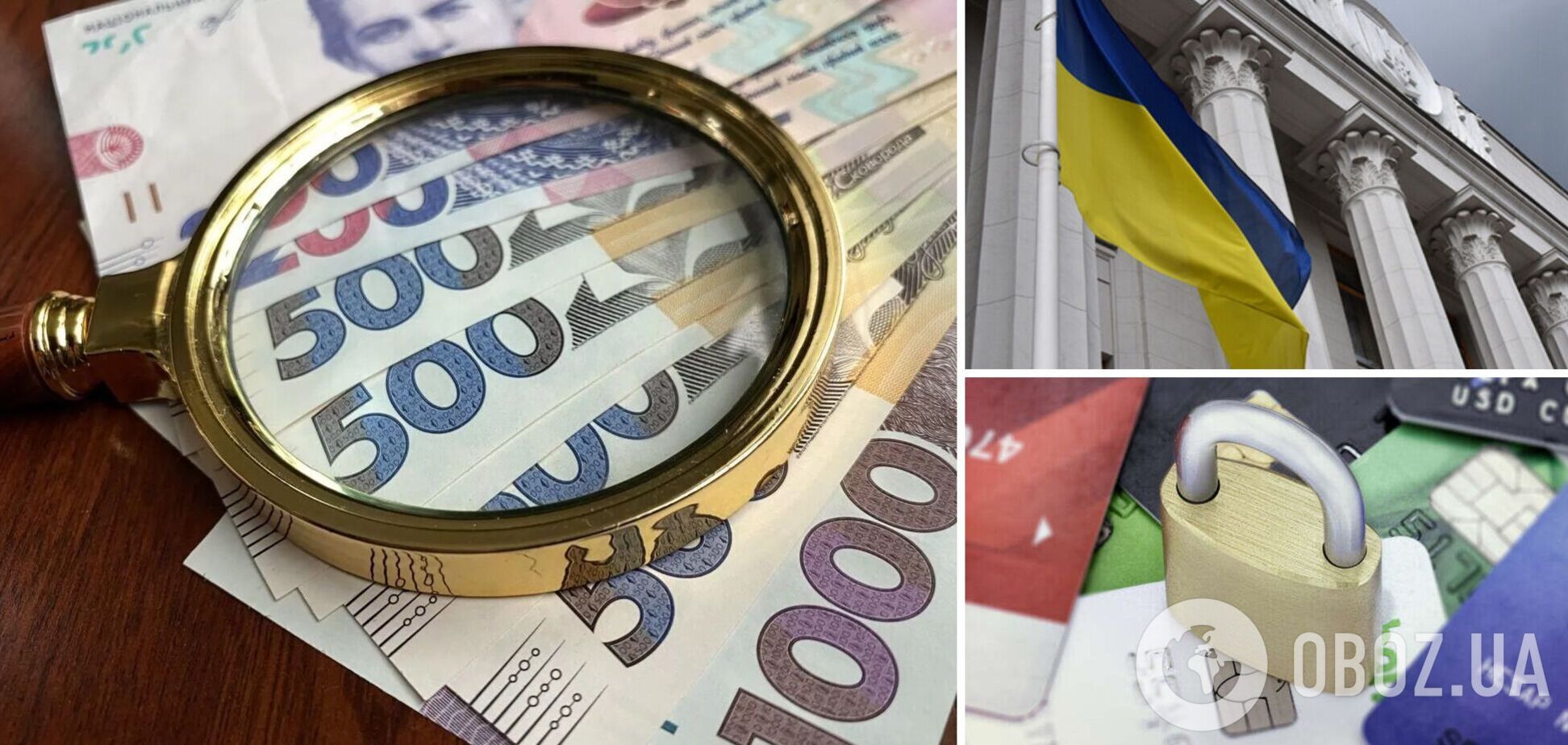 БЭБ ищет активы оккупантов в Украине