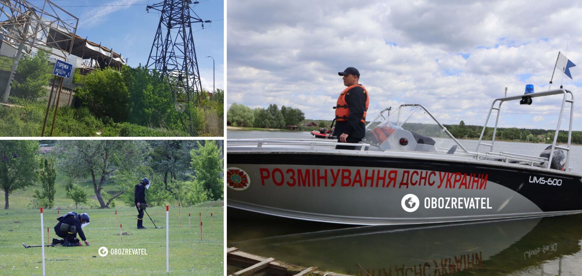 Сапери за розмінуванням