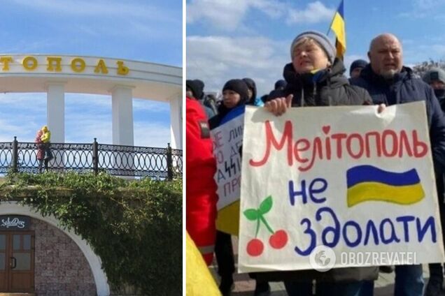 Оккупанты в Мелитополе ограничили связь