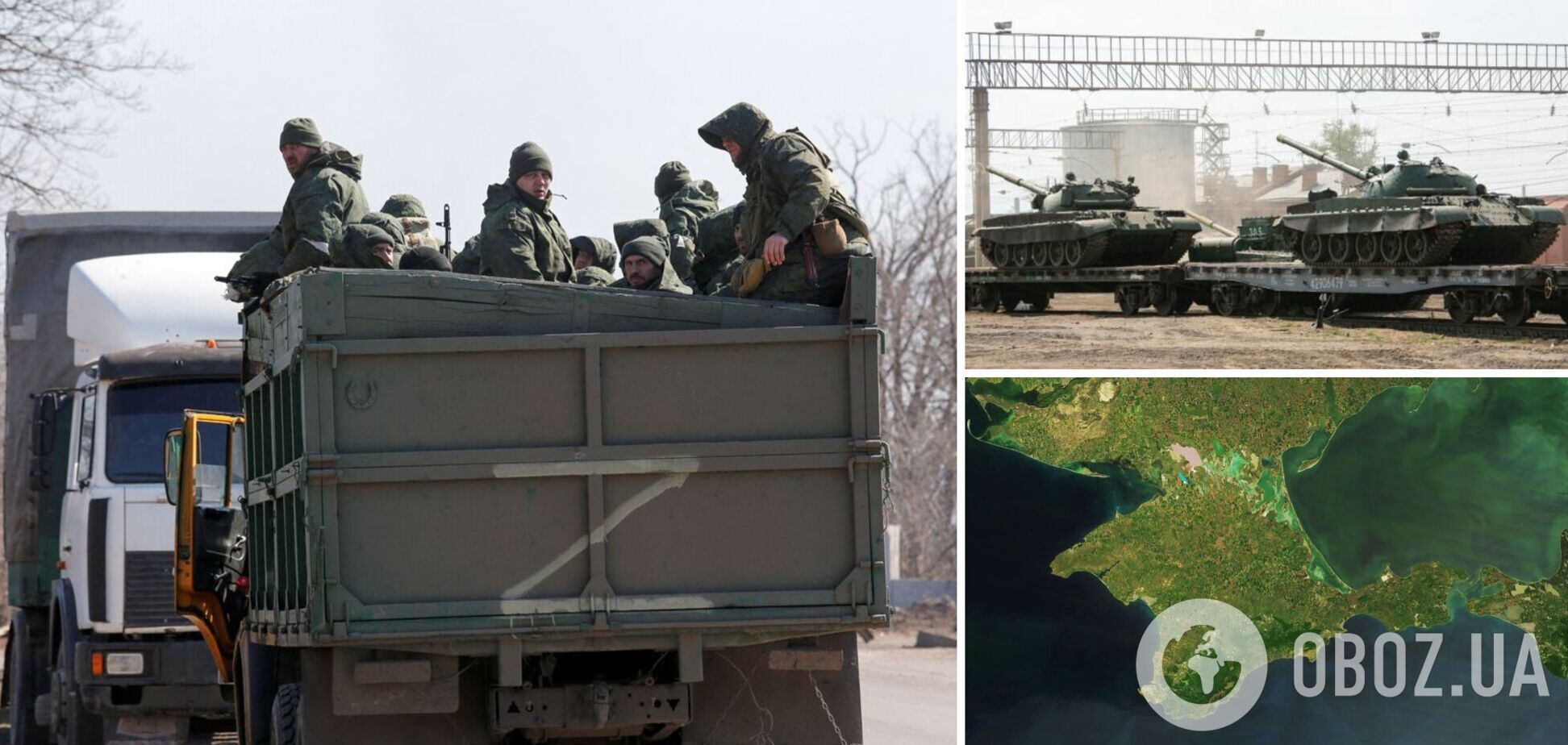 Противник перекидає військову техніку із Криму