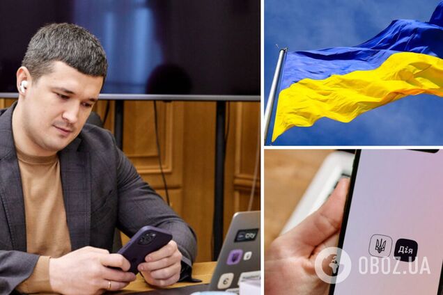 Федоров сообщил, что в Дії можно оформить электронные декларации для бизнеса