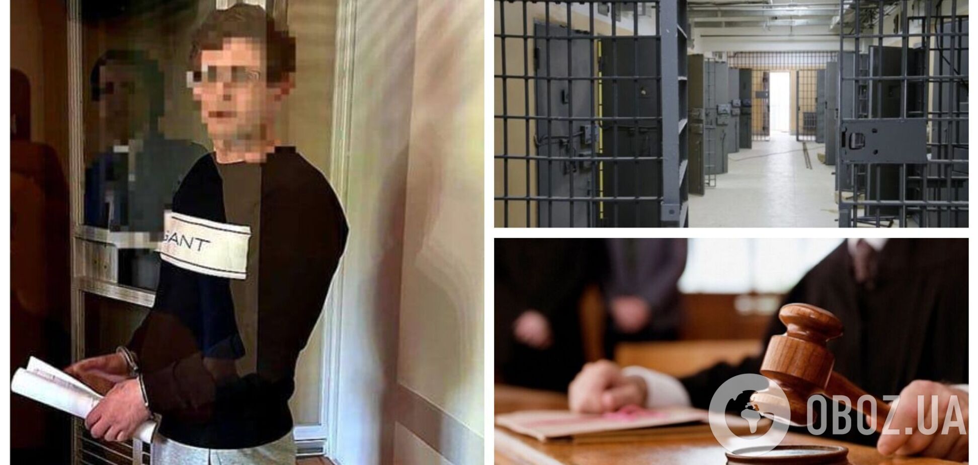 Чоловіка, який здавав ворогові військові об'єкти в Харкові, засудили на 15 років за держзраду