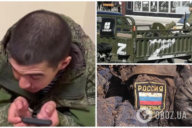'Лучше сидеть': оккупант признался, что хочет сбежать с войны, и назвал армию РФ 'бутафорской'. Аудио