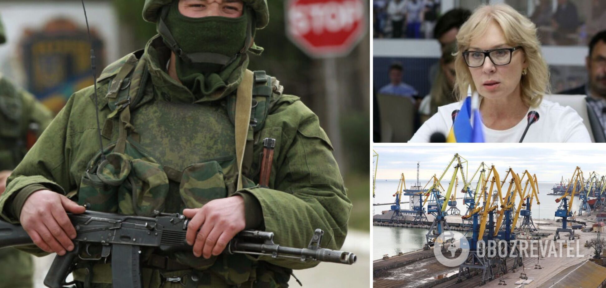 Денисова сообщила, что рашисты начали вывозить металлопродукцию из Мариуполя