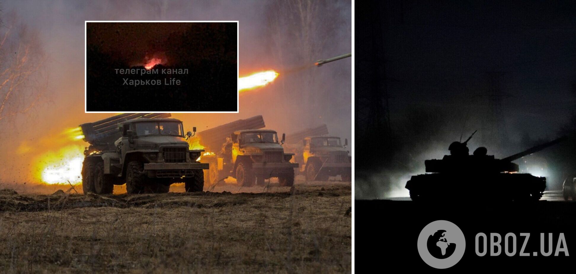 В Харькове и области прогремели мощные взрывы: известно об ударах 'Искандеров' из-под Белгорода. Видео