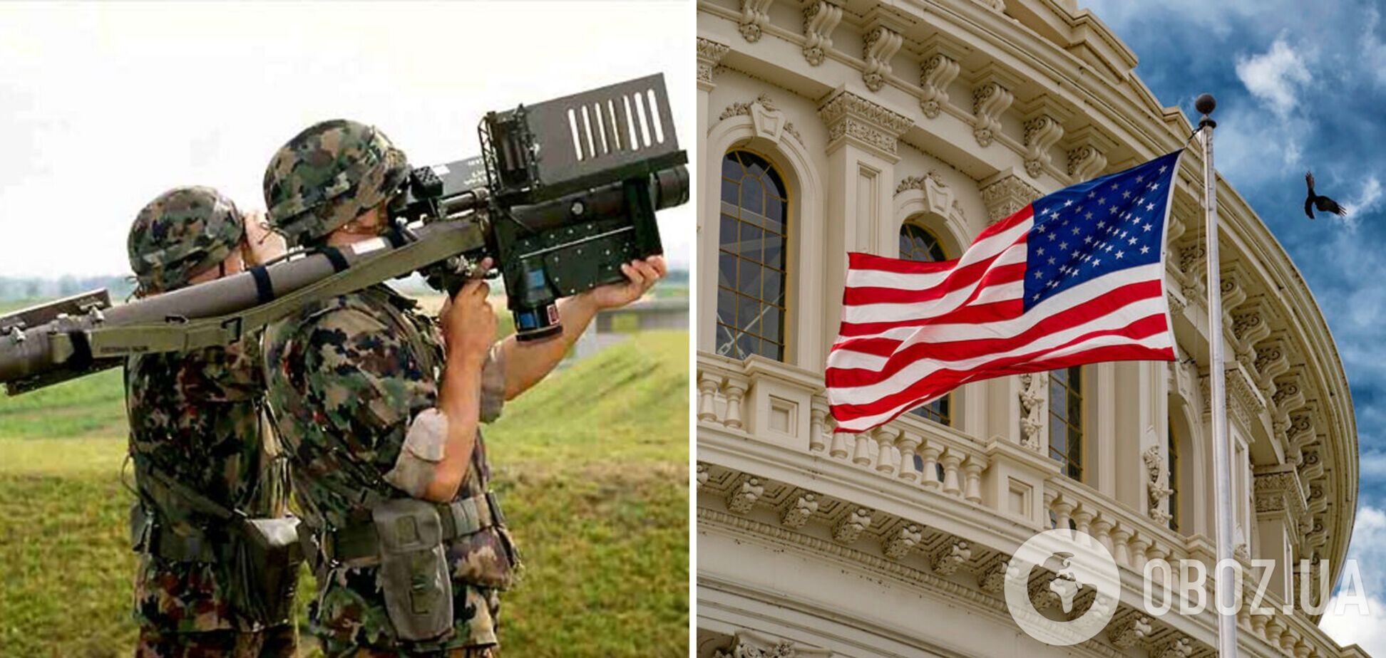 Пентагон заключил контракт на закупку 'Стингеров' для Украины