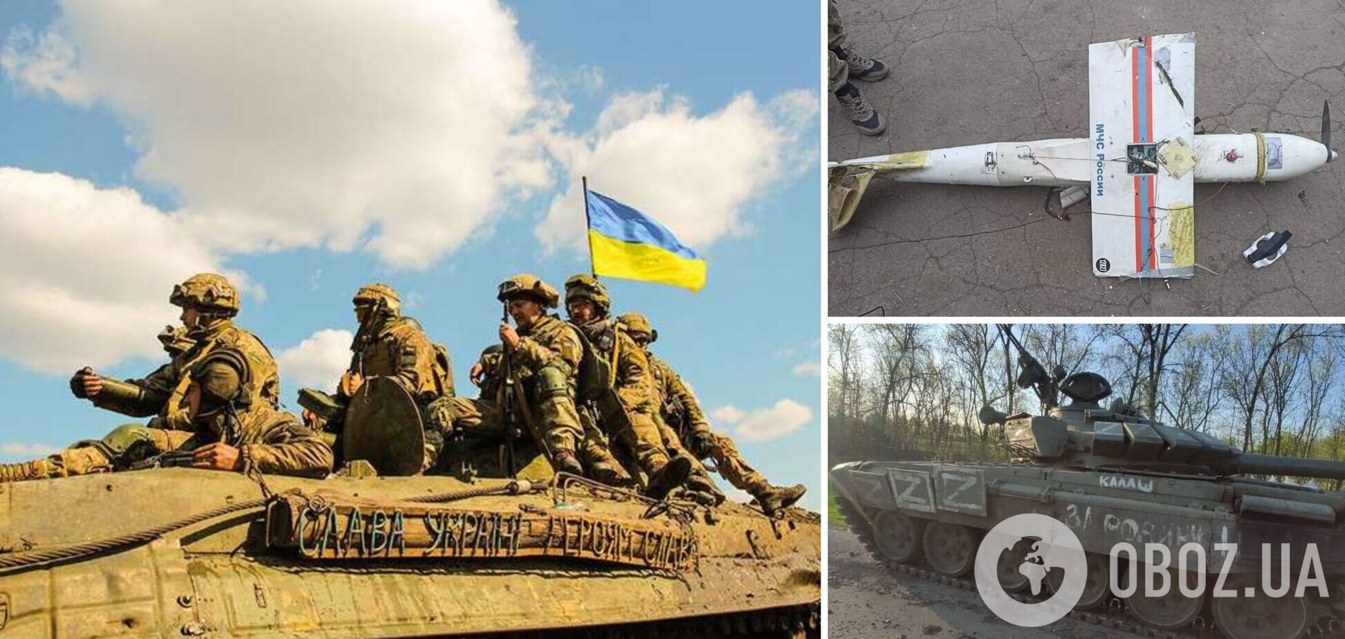 Втрати Росії у війні проти України досягли 30 тис. осіб, знищено 1330 танків