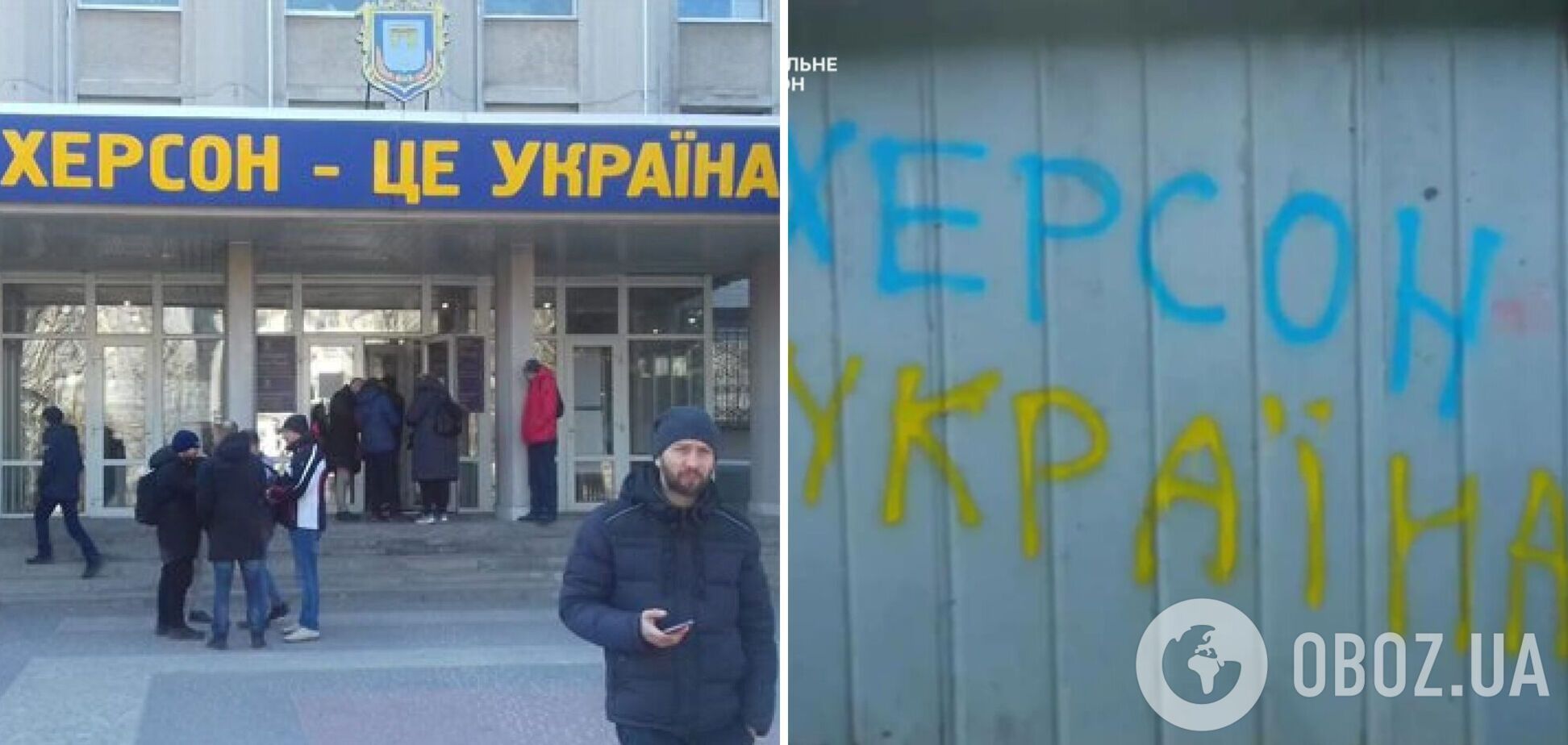 Партизаны в Херсоне оставили послание оккупантам