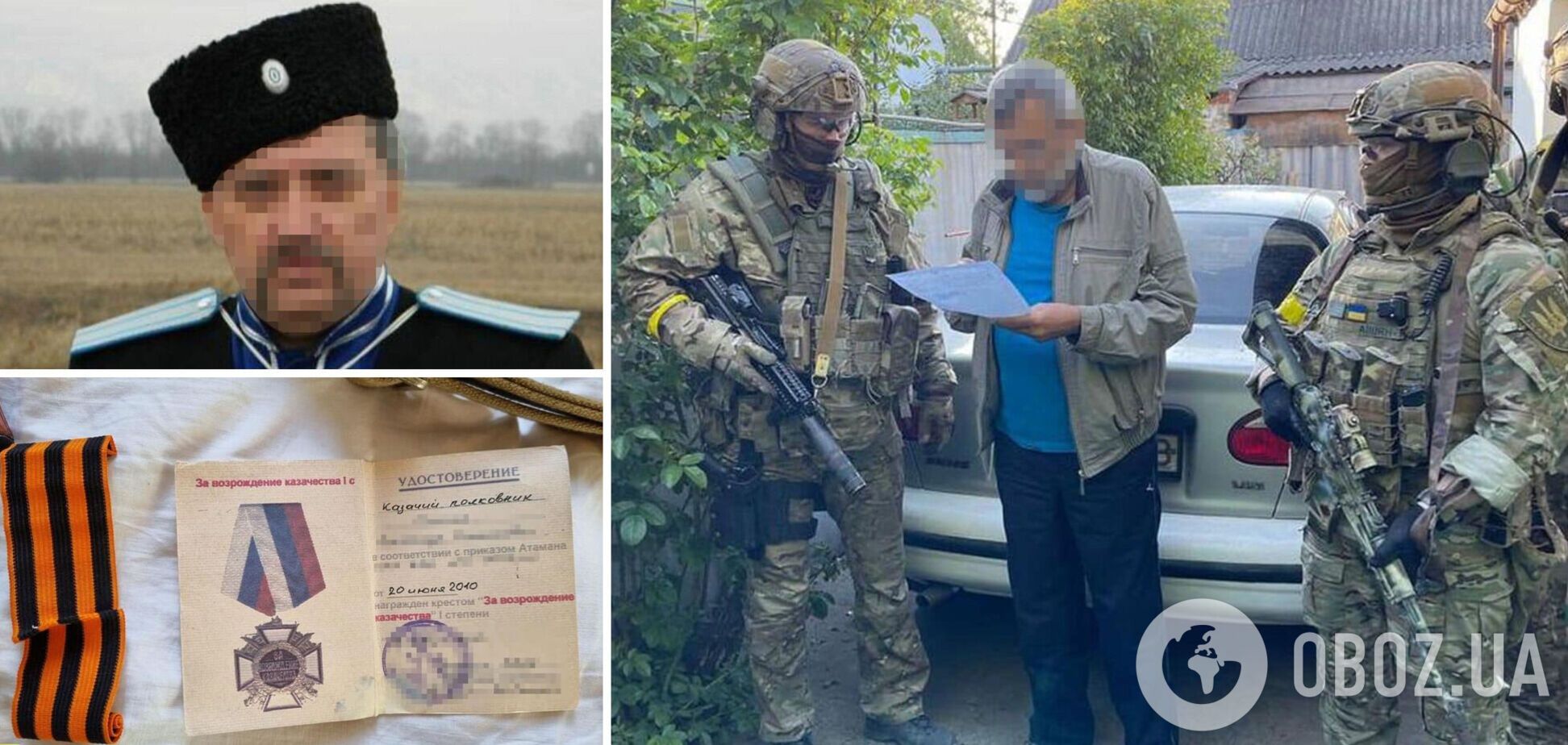 На Харківщині затримали агента ворога із проросійської 'козачої' організації. Фото